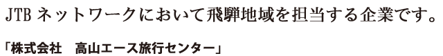 JTBlbg[NɂĔ˒nSƂłBuЁ@RG[XsZ^[v@
